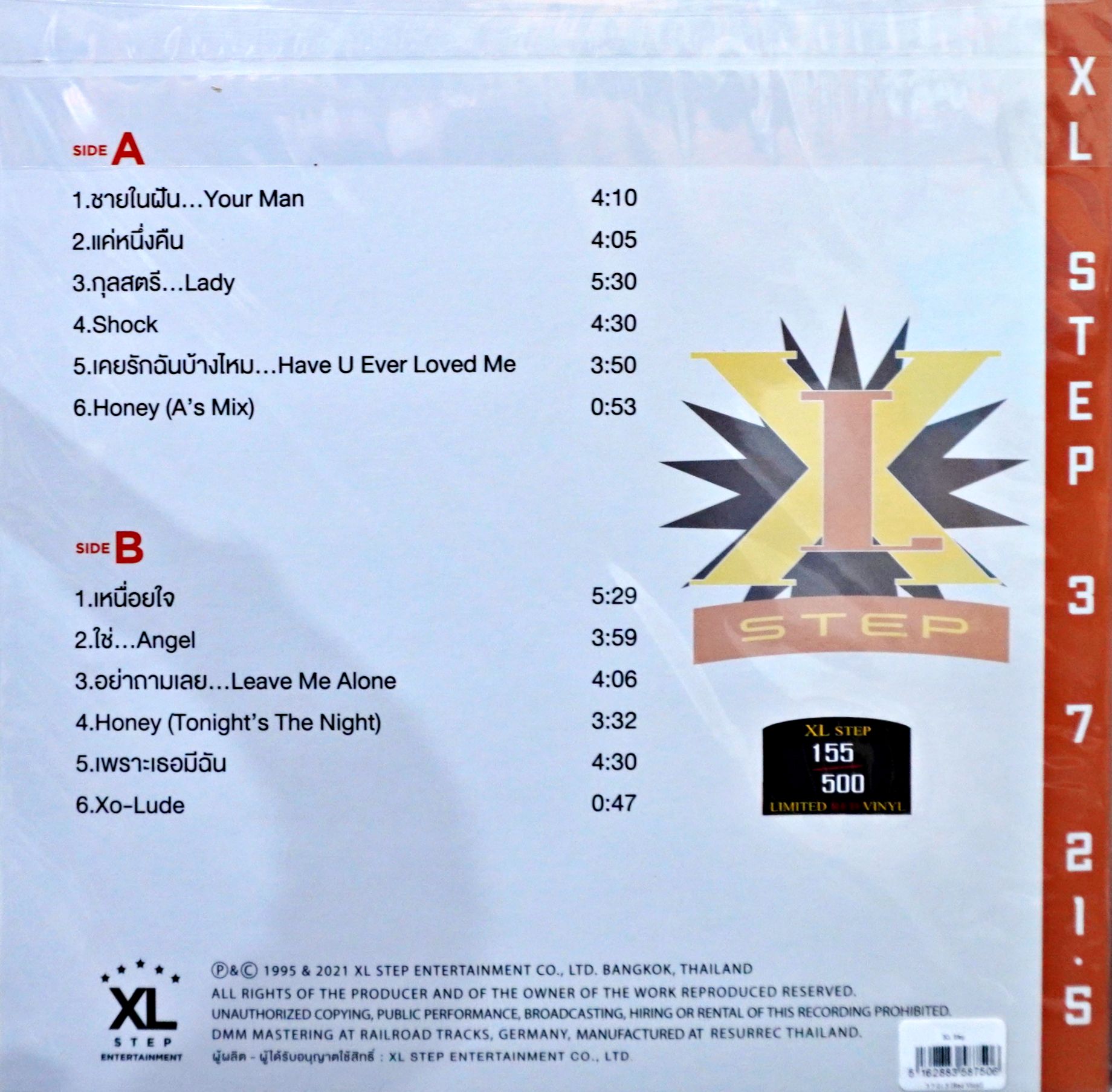 XL Step - 3 7 21.5 (Red Vinyl) - Image 2