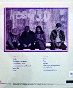 Whatfalse – ความสุขไม่ยากนัก ความรักไม่ยากเย็น (Clear Blue Sea Vinyl)