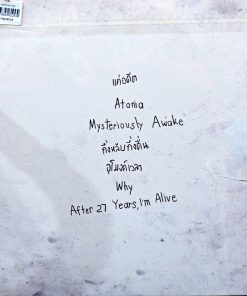 Inspirative – Mysteriously Awake