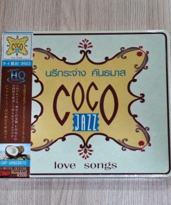 CD นรีกระจ่าง – Coco Jazz