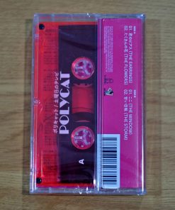 Tape Polycat – Doyobi No Terebi