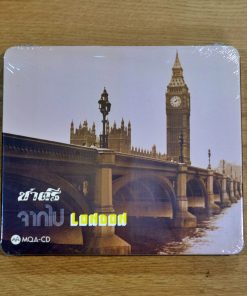 CD-MQA ชาตรี – จากไปลอนดอน