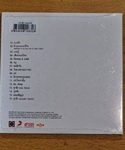 CD PRU – S.E. (Special Edition)