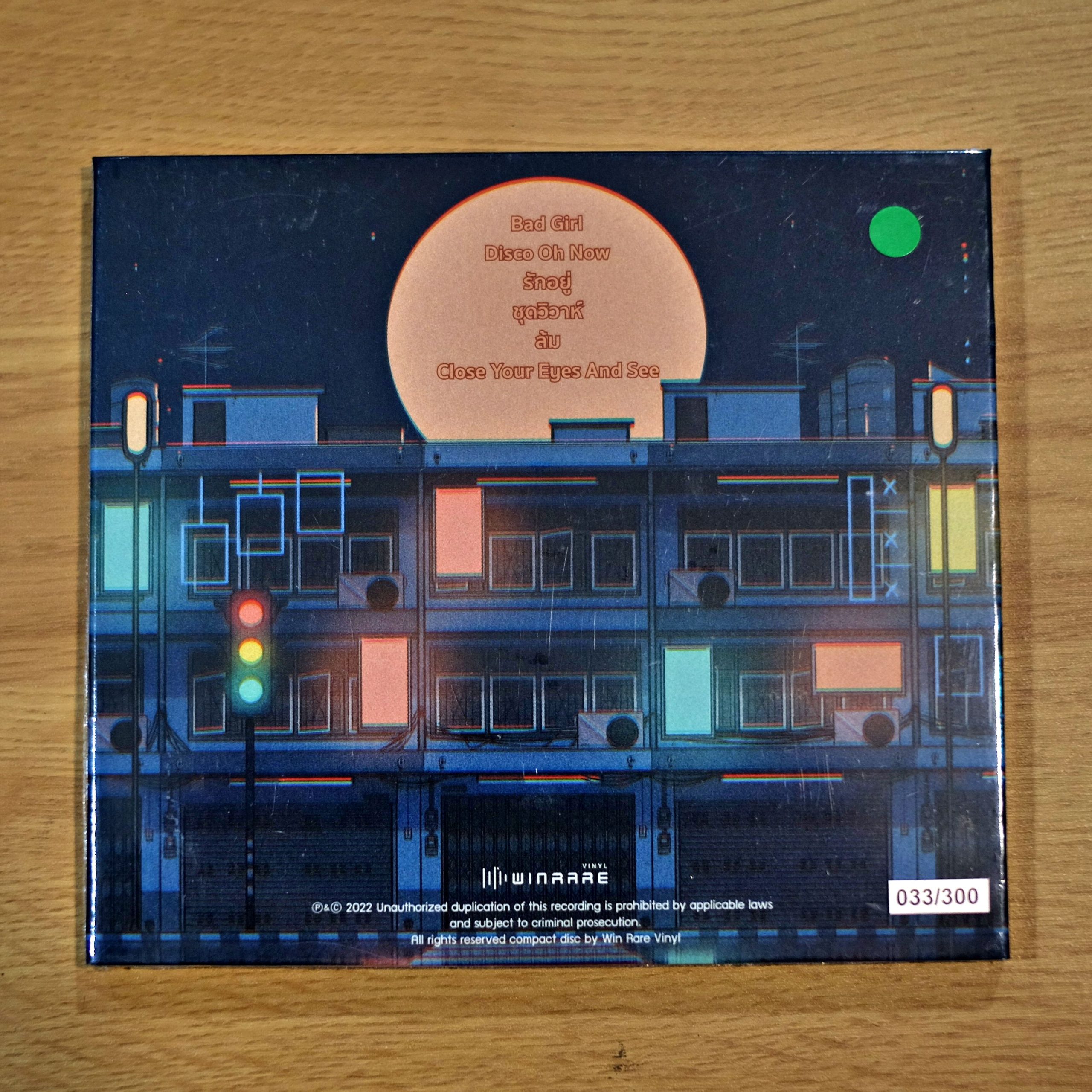 CD AP1WAT - Close Your Eye And See - Image 2