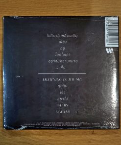 CD Zweed n’ Roll – Resurrection