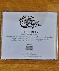 MQA-CD Butterfly – เพลงประกอบภาพยนตร์ เงิน เงิน เงิน