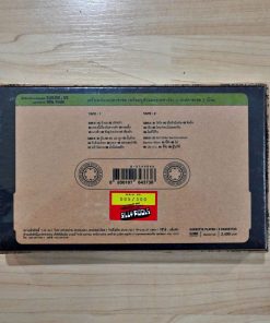 Tape+เครื่องเล่น Silly Fools – Fat Live 3 (Double Cassettes Tape)