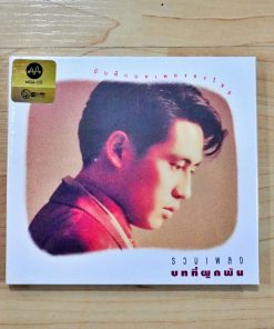 CD-MQA เบิร์ด ธงไชย – รวมเพลงบทที่ผูกพัน