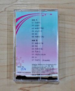 Tape Paradox – In Paradise