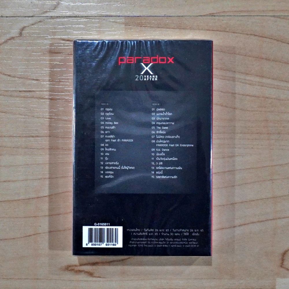 Tape Paradox - X (20 years after) - Image 2