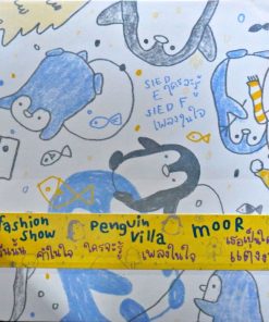 Smallroom The Founder (7 Inch)(Color Vinyl)