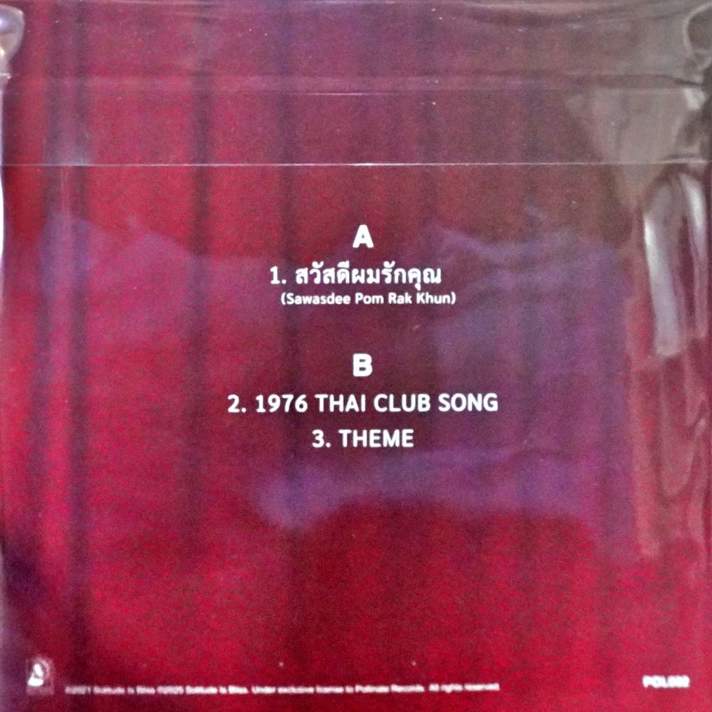 Solitude Is Bliss - มอร์ริสัน (7 Inch) - Image 2