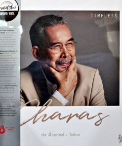 ชรัส เฟื่องอารมย์ – Timeless (Crystal Clear Vinyl)