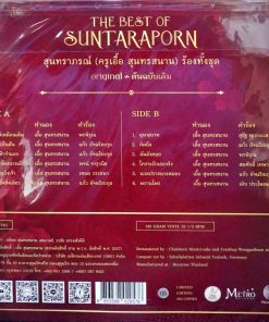 84 ปี สุนทราภรณ์ – The Best of Suntaraporn