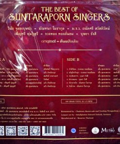 84 ปี สุนทราภรณ์ – The Best of Suntaraporn Singers