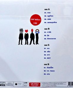 Paradox – Hit Me (White Vinyl)