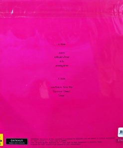 Paradox – แมลงวันสเปน