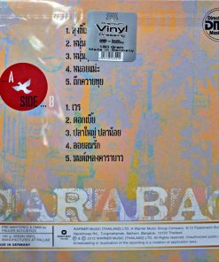 คาราบาว – ขี้เมา Vol.1