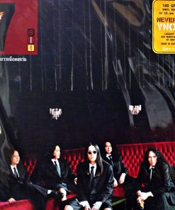 Y Not 7 – ร็อก มันส์ ไม่ มี วัน ตาย