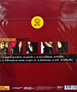 Y Not 7 – ร็อก มันส์ ไม่ มี วัน ตาย