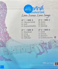 ศิรศักดิ์ อิทธิพลพาณิชย์ – Love Scenes Love Songs