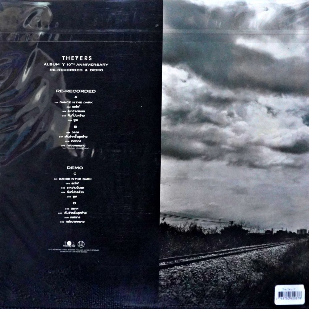 The Yers - Y - Image 2