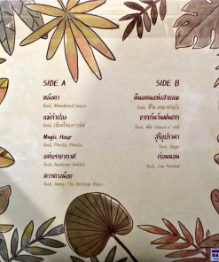 T_047 – Hello Neighbors (White&Red Mixed Color Vinyl)