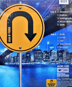 ซูซู – ยูเทิร์น (Blue&Black Splatter Color Vinyl)