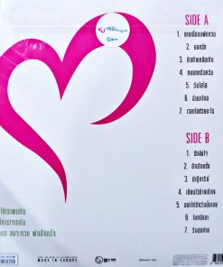 รวมเพลงประกอบละคร ยามเมื่อลมพัดหวน