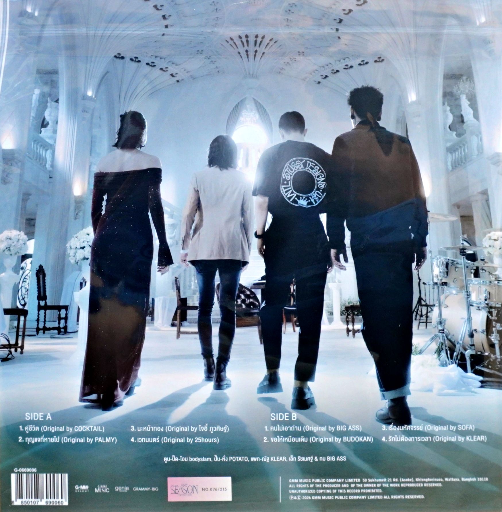 Genie Season Medley เพลงรัก Valentine (Color Vinyl) - Image 2