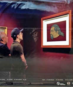 สุรชัย จันทิมาธร – ไม่สำคัญ