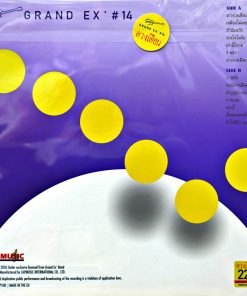 Grand Ex – ดวงเดือน (Color Vinyl)