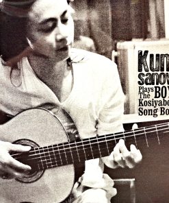 Kunksanova Plays The BOYd Kosiyabong Song Book