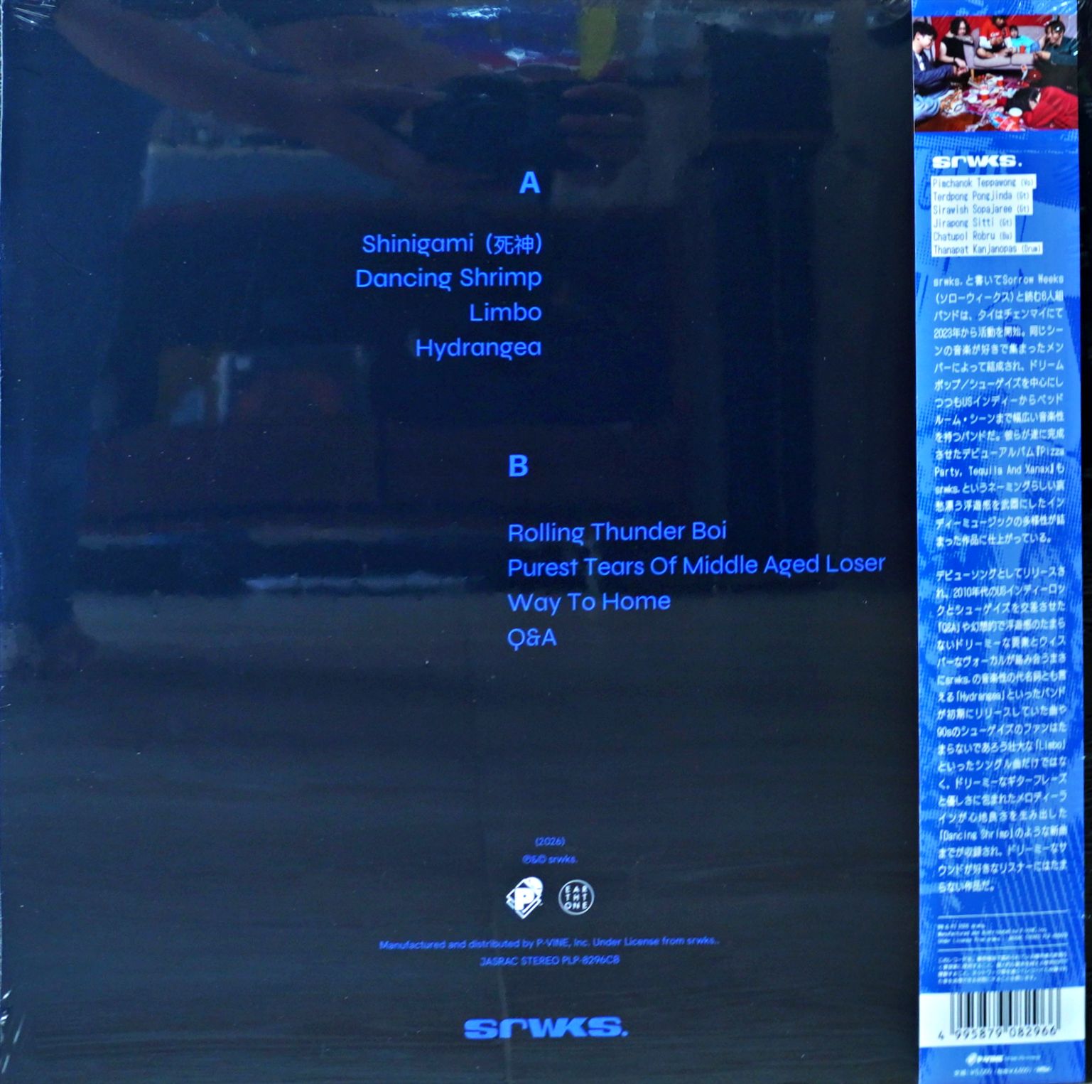 Srwks. - Pizza Party Tequila And Xanax (Color Vinyl) - Image 2