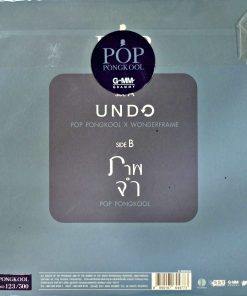 Pop Pongkool (7 Inch)