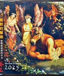 TAS – The Absolute Sound 2025