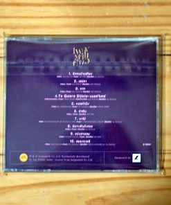 Audition Disc ดนู ฮันตระกูล วงไหมไทย – เพลงตามคำขอ Thai Sweet Voice