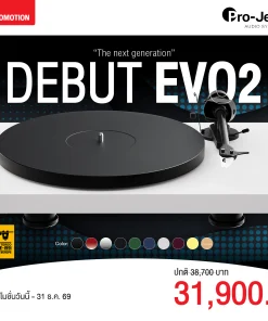 เครื่องเล่นแผ่นเสียง Pro-Ject Debut Carbon EVO (New)