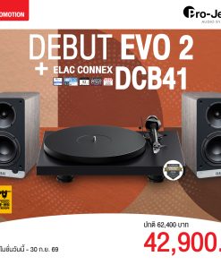 เครื่องเล่นแผ่นเสียง Pro-Ject Debut Carbon EVO 2 HBK + ลำโพง Elac Debut Connex DCB41 Black (New)