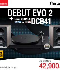เครื่องเล่นแผ่นเสียง Pro-Ject Debut Carbon EVO 2 HBK + ลำโพง Elac Debut Connex DCB41 Black (New)