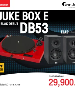 เครื่องเล่นแผ่นเสียง Pro-ject Juke Box E Black + ลำโพง Elac Debut DB5.3 Black (New)