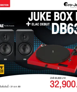 เครื่องเล่นแผ่นเสียง Pro-Ject Juke Box E1 Red + ลำโพง Elac Debut DB6.3 Black (New)