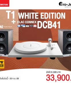 เครื่องเล่นแผ่นเสียง Pro-Ject T1 White Limited Edition + ลำโพง Elac Debut Connex DCB41 Black (New)
