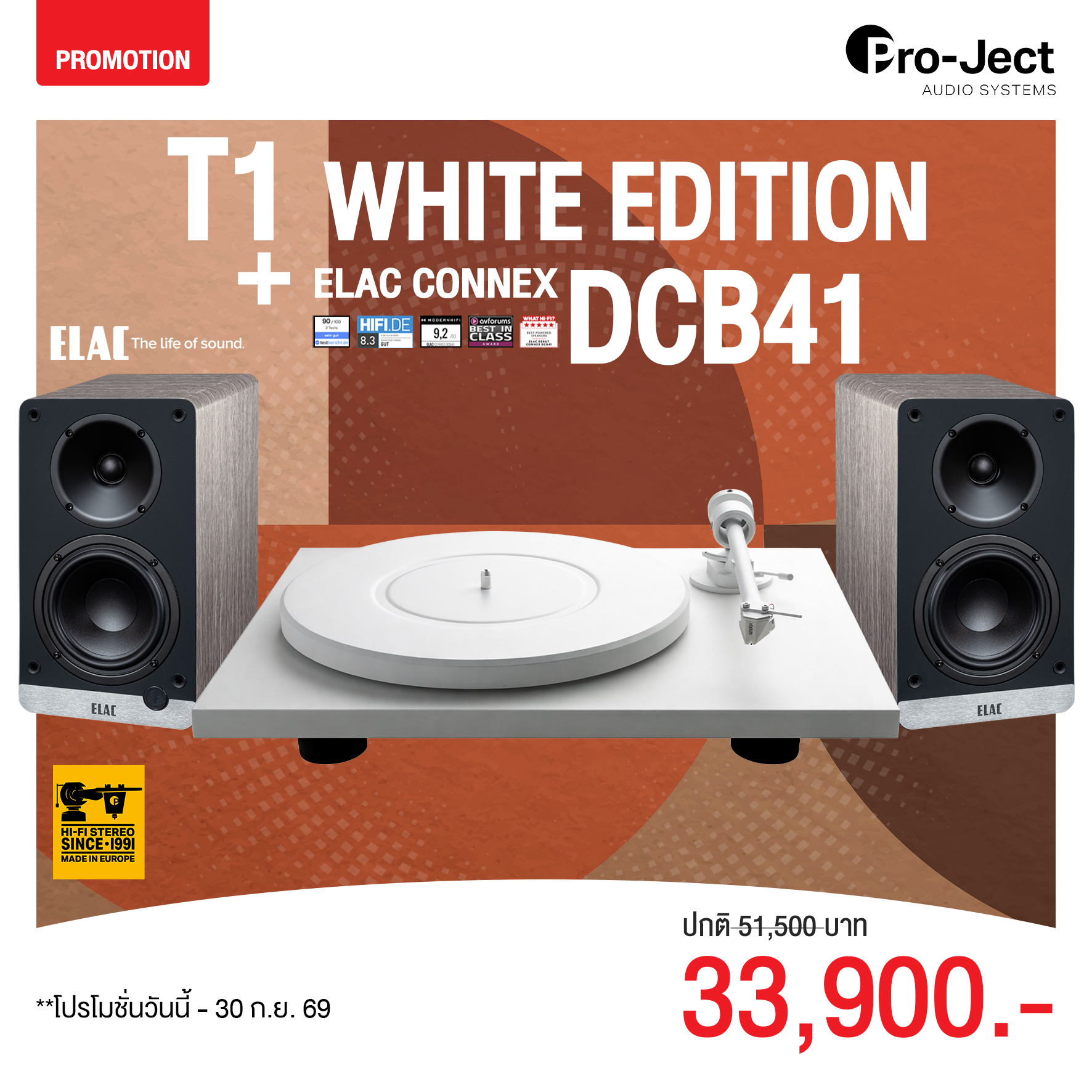 เครื่องเล่นแผ่นเสียง Pro-Ject T1 White Limited Edition + ลำโพง Elac Debut Connex DCB41 Black (New)