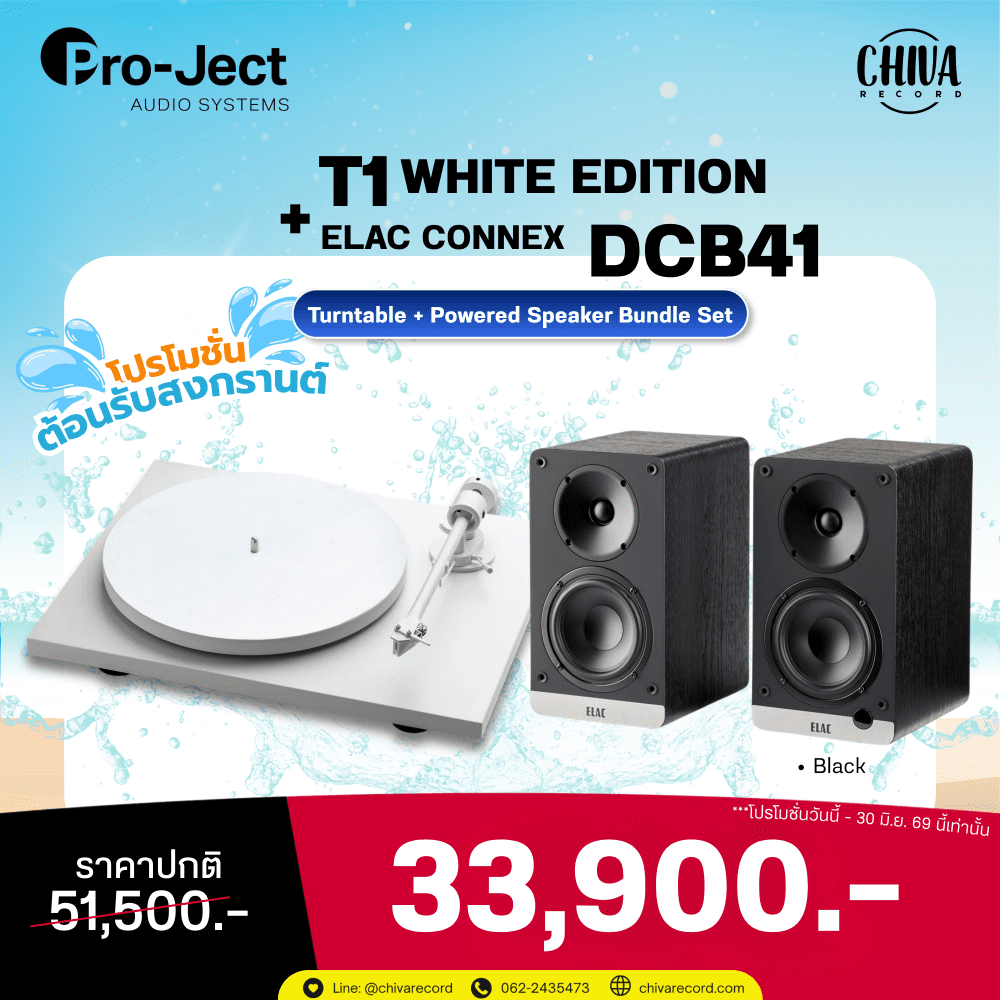 เครื่องเล่นแผ่นเสียง Pro-Ject T1 White Limited Edition + ลำโพง Elac Debut Connex DCB41 Black (New)