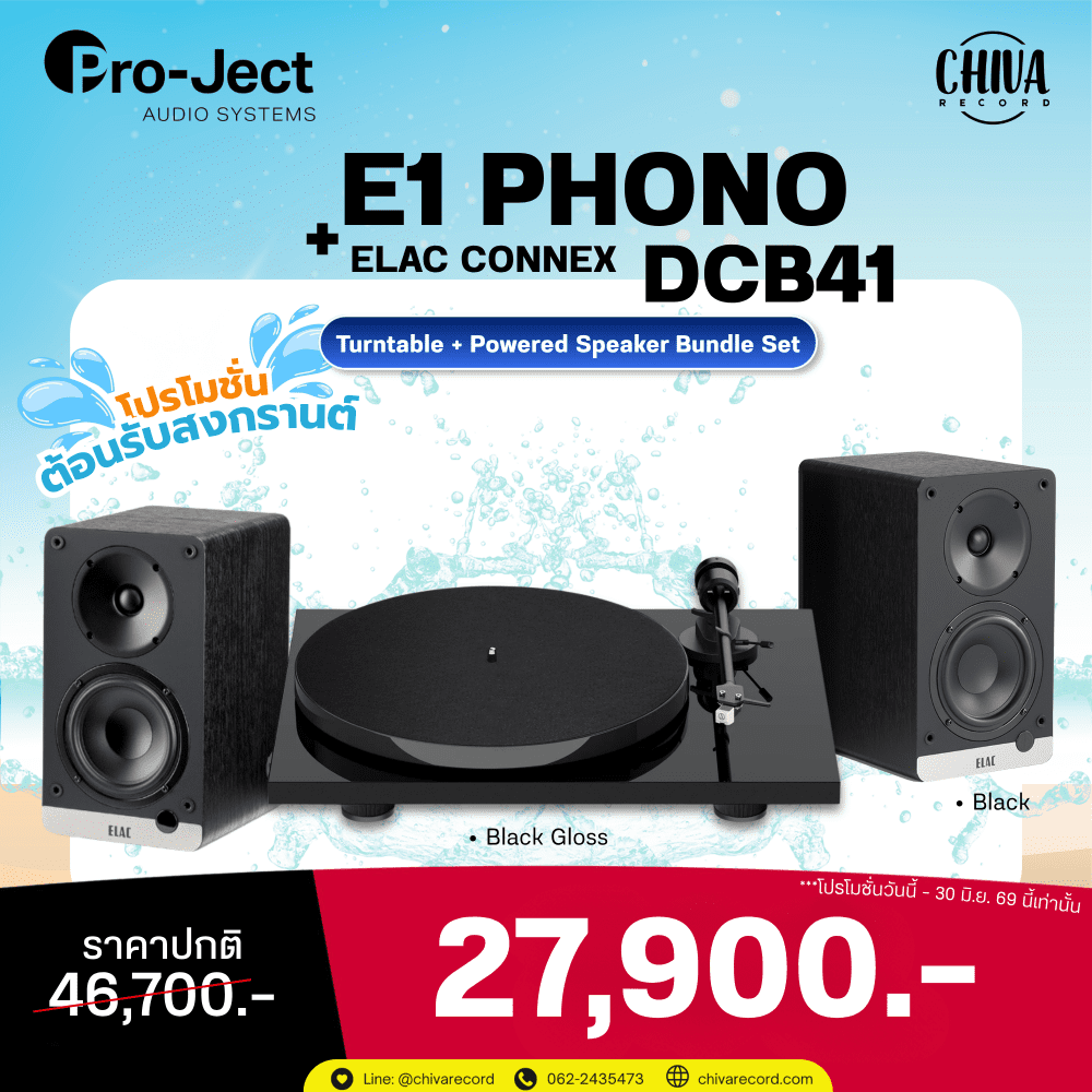 เครื่องเล่นแผ่นเสียง Pro-Ject E1 Phono Black + ลำโพง Elac Debut ConneX Black (New)