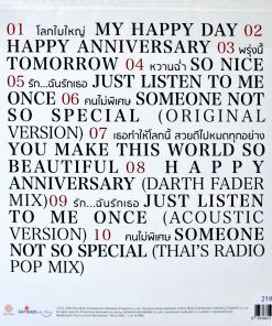 Nadia – Welcome Sweet Morning(Color Vinyl)