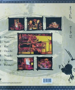 Kitaro – Kojiko