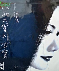 Huang Hong-Ying – Tasting Loneliness For The First Time