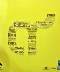 Classy Records – ๙ (หลากหลายศิลปิน)